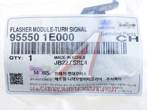 Изображение 4, 95550-1E000 Реле поворота HYUNDAI Elantra (06-) KIA Cerato (08-) OE