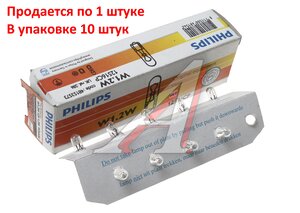 Изображение 4, 12516CP Лампа 12V W1.2W W2x4.6d PHILIPS