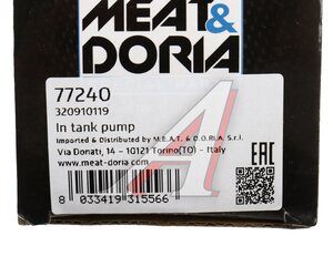 Изображение 4, 77240 Насос топливный MERCEDES CL (W216), S (W221) (M272/M273) MEAT&DORIA