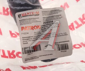 Изображение 5, PH2234 Патрубок HYUNDAI Solaris (10-) KIA Rio (11-) радиатора верхний PATRON