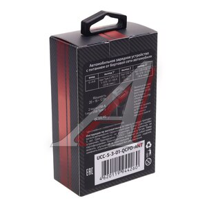 Изображение 5, UCC-5-3-01-QCPD-ANT Устройство зарядное в прикуриватель 3USB 12V WIIIX