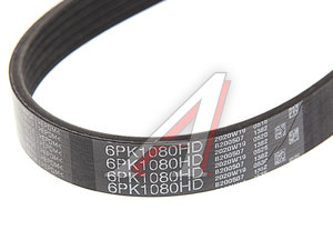 Изображение 3, 6PK1080HD Ремень приводной поликлиновой 6PK1080 GATES
