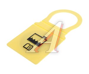 Изображение 1, 55111074AA Крышка бачка расширительного JEEP Grand Cherokee CROWN