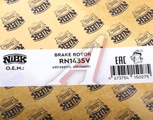 Изображение 8, RN1435 Диск тормозной TOYOTA Land Cruiser Prado (09-) передний (1шт.) NIBK