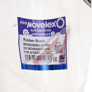 Изображение 3, WG9925688210-MX Втулка стабилизатора SITRAK HOWO заднего MOVELEX