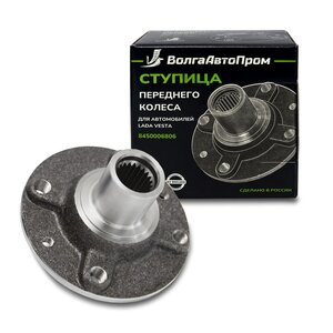 Изображение 3, VAP-845-3160 Ступица ЛАДА Vesta передняя ВОЛГААВТОПРОМ