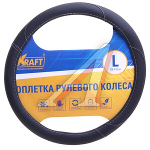 Изображение 1, KT 800314 Оплетка руля (L) 39-41см черная экокожа KRAFT