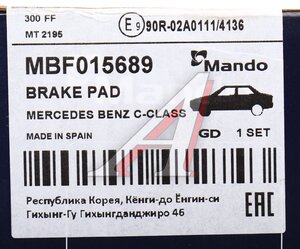 Изображение 5, MBF015689 Колодки тормозные MERCEDES E (W213) передние (4шт.) MANDO