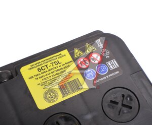 Изображение 3, 6СТ75(1) Аккумулятор TYUMEN BATTERY STANDART 75А/ч