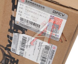 Изображение 6, 8201010-C6106 Зеркало боковое DONGFENG GX заднего вида левое OE