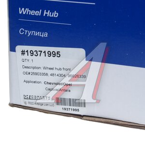 Изображение 6, 19371995 Ступица CHEVROLET Captiva (07-) передняя в сборе DELCOPARTS