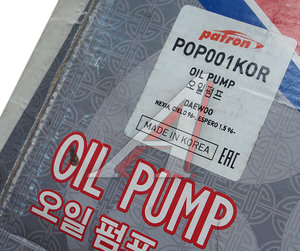 Изображение 7, POP001KOR Насос масляный DAEWOO Nexia (Уценка) PATRON