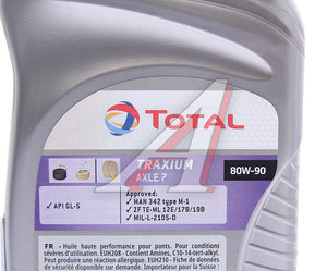 Изображение 2, 214086 Масло трансмиссионное TRAXIUM Axle 7 80W90 GL-5 1л TOTAL