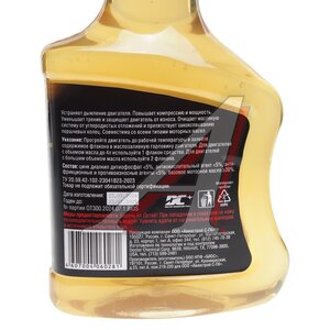 Изображение 2, RW3028 Присадка в масло для двигателя антидым 300мл RUNWAY