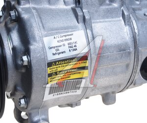 Изображение 4, KCN0399GW Компрессор SKODA Octavia (13-) кондиционера KRAUF