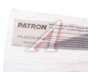 Изображение 2, PHL1051050950 Трубка тормозная L=950мм D=4.75мм медная PATRON
