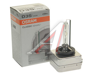 Изображение 1, 66340CLC-FS Лампа ксеноновая D3S 35W PK32d-5 4150K 42V Classic OSRAM