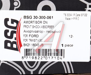 Изображение 4, BSG30300061 Амортизатор FORD Transit (12-) передний BSG