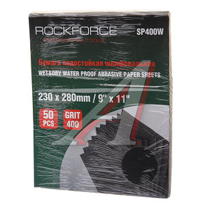 Изображение 1, RF-SP400W Бумага наждачная водостойкая P-400 (230х280) 50шт. ROCKFORCE