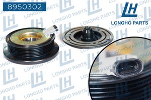 Изображение 1, 8950302 Шкив CHEVROLET Lacetti (04-) компрессора кондиционера LONGHO