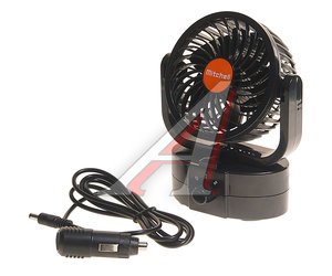 Изображение 1, HX-T502 DC24V orange Вентилятор в салон 24V на платформе оранжевый MITCHELL
