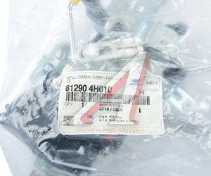 Изображение 4, 81290-4H010 Замок крышки багажника HYUNDAI Starex H-1 (07-) OE