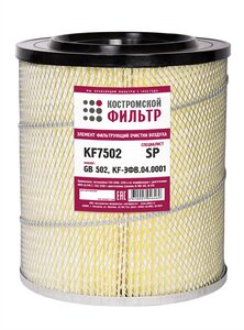 Изображение 4, KF7502 SP Элемент фильтрующий ГАЗ-3310 Валдай воздушный металлическая сетка КОСТРОМСКОЙ ФИЛЬТР