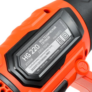 Изображение 7, HG 220 Фен промышленный термопистолет 2000Вт 350/600град. (ЖК-дисплей,  комплект насадок) PATRIOT
