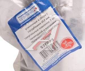 Изображение 3, 57FGP3 Фланец трубы глушителя d=57мм (прокладка, комплект крепежа, патрубки) треугольный TRANSMASTER