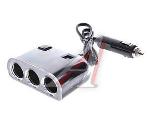 Изображение 1, NO.1505 Разветвитель прикуривателя 3-х гнездовой 12-24V 2USB OLESSON