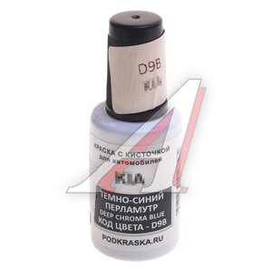 Изображение 1, D9B Краска с кистью 20мл HYUNDAI KIA D9B PODKRASKA