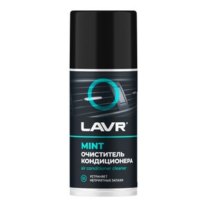 Изображение 1, Ln1461 Очиститель кондиционера 210мл дымовая шашка LAVR