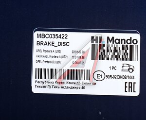 Изображение 6, MBC035422 Диск тормозной OPEL Frontera (95-) задний (1шт.) MANDO