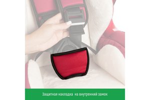 Изображение 5, KRES2063 Автокресло детское 9-25кг (I-II) 1-7лет "marsala" Premium Isofix SMART TRAVEL