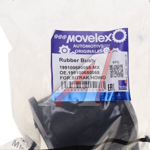 Изображение 2, 199100680068-MX Втулка стабилизатора SITRAK HOWO переднего правая MOVELEX