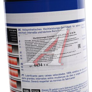 Изображение 4, 3979 Масло трансмиссионное GL4+ 75W90 синт.1л LIQUI MOLY