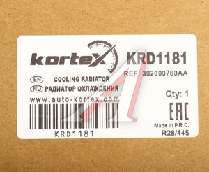 Изображение 5, KRD1181 Радиатор CHERY Tiggo 4 (17-) охлаждения двигателя KORTEX