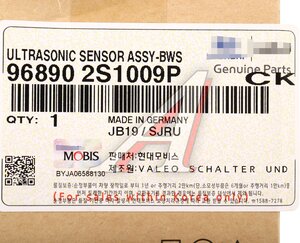 Изображение 5, 96890-2S1009P Датчик парковки KIA Sorento (12-) передний (9P) OE