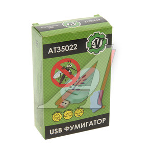 Изображение 2, AT35022 Фумигатор с разъемом USB под пластину AT