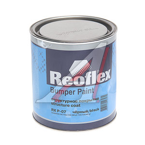 Изображение 1, Ц0013800 Краска для бамперов черная структурная 0.75л REOFLEX