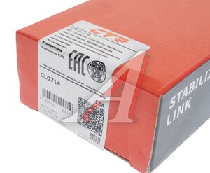 Изображение 3, CL0714 Стойка стабилизатора JEEP Compass (17-) переднего CTR