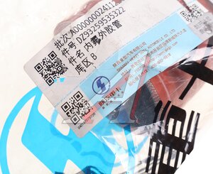 Изображение 3, DZ93259535322 Патрубок SHACMAN SHAANXI X5000 радиатора OE