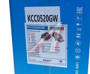 Изображение 6, KCC0520GW Компрессор NISSAN Juke (10-) кондиционера KRAUF