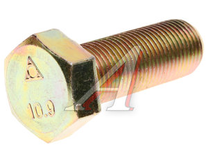 Изображение 1, Q151B1645TF2 Болт М16х1.5х45 SHACMAN SHAANXI полуоси (мост HDZ9.5T) OE
