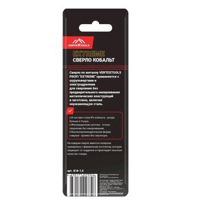 Изображение 2, 818-1,5 Сверло по металлу 1.5х40мм HSS Cobalt VERTEXTOOLS