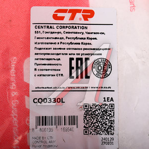 Изображение 3, CQ0330L Рычаг подвески TOYOTA Yaris (99-05) передней нижний левый CTR