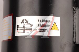 Изображение 7, WG9925470433-MX Бачок ГУРа SITRAK HOWO MOVELEX