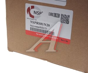 Изображение 4, NSPRS81N20 Фильтр топливный MAZDA CX-5 (в баке) NSP