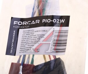 Изображение 4, PIO-02W Разъем для автомагнитолы PIONEER FORCAR