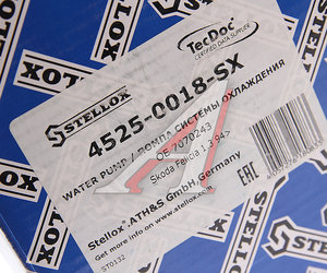 Изображение 4, 45250018SX Насос водяной SKODA Felicia (95-01) STELLOX